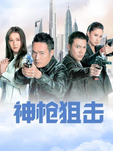 [御姐] [视频分类] 【自行打包】台北娜娜『Nana_taipei』2月新作 舅妈调教 1080p清晰度【5V-3.02G百度网盘365天有限-失效不补】